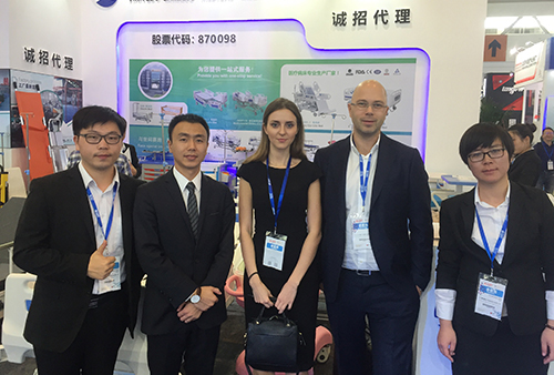  China International Medical Equipment Fair